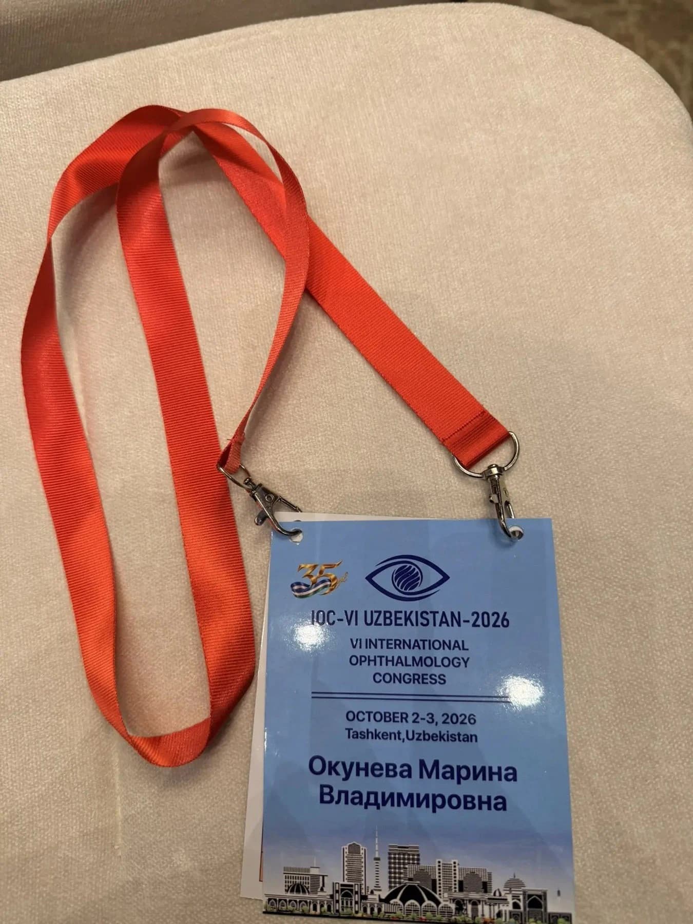Бейдж участника VI Международного офтальмологического конгресса IOC Uzbekistan 2026 — Окунева Марина Владимировна