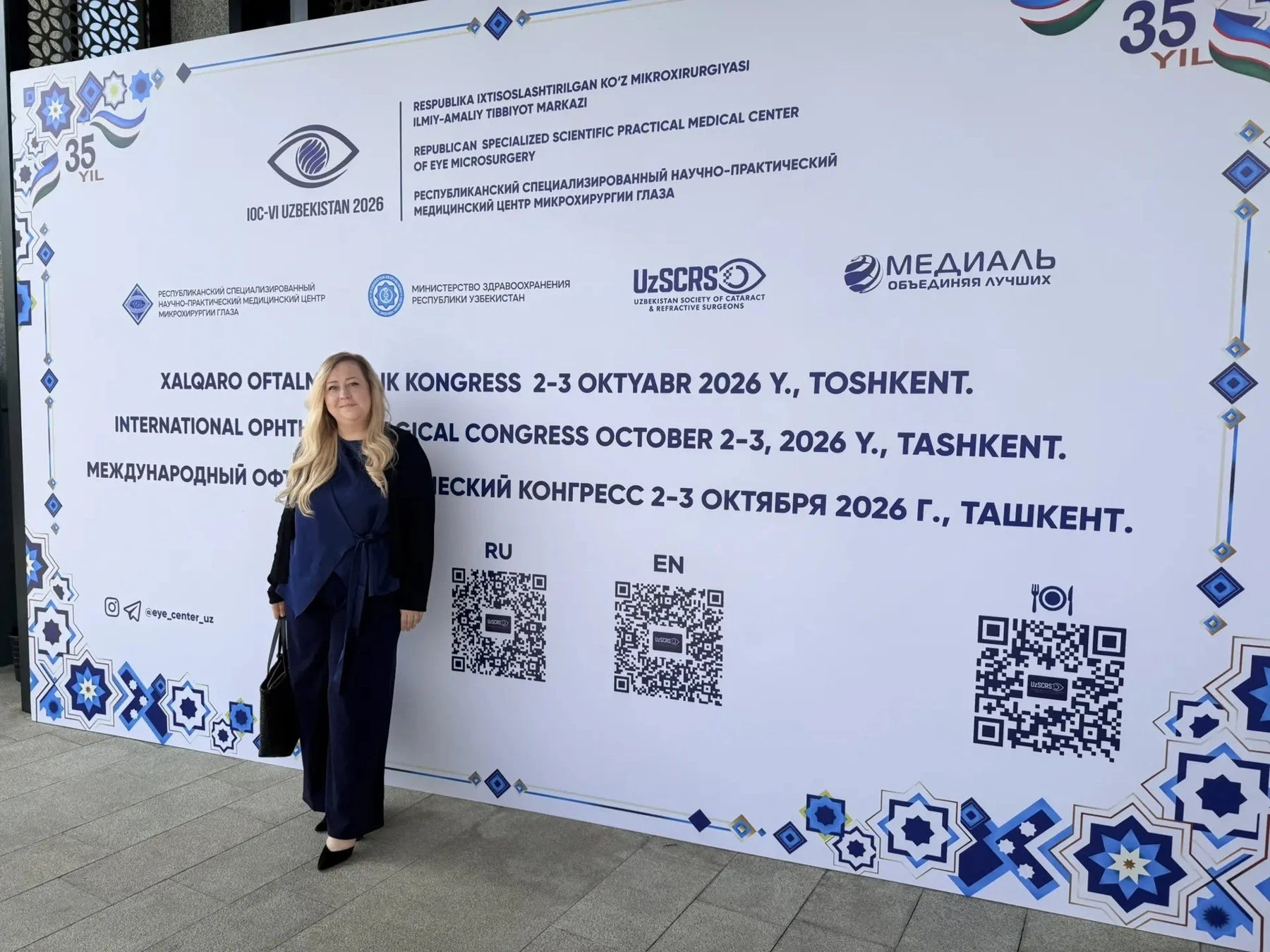 Окунева Марина Владимировна у баннера VI Международного офтальмологического конгресса IOC Uzbekistan 2026 в Ташкенте